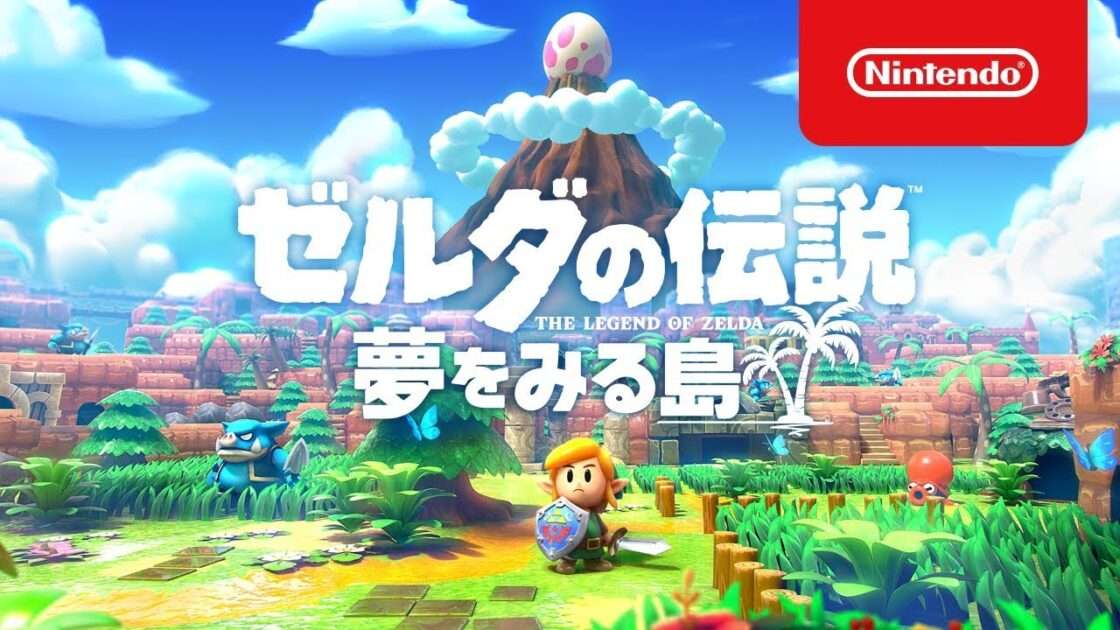 【Switch】ゼルダの伝説 夢をみる島