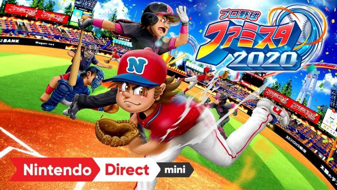 【Switch】プロ野球 ファミスタ 2020