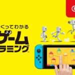 【NS】ナビつき! つくってわかる はじめてゲームプログラミング