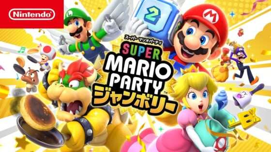 スーパー マリオパーティ ジャンボリー
