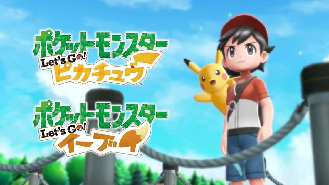 【Switch】ポケットモンスター Let’s Go! ピカチュウ・イーブイ