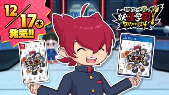 妖怪ウォッチJam 妖怪学園Y 〜ワイワイ学園生活〜