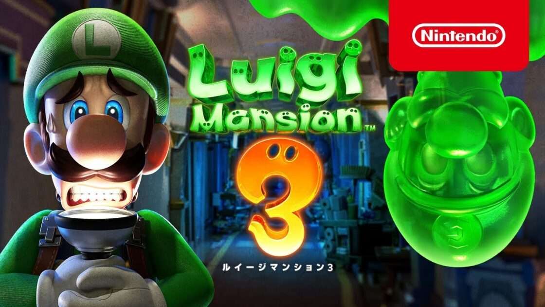 【Switch】ルイージマンション3