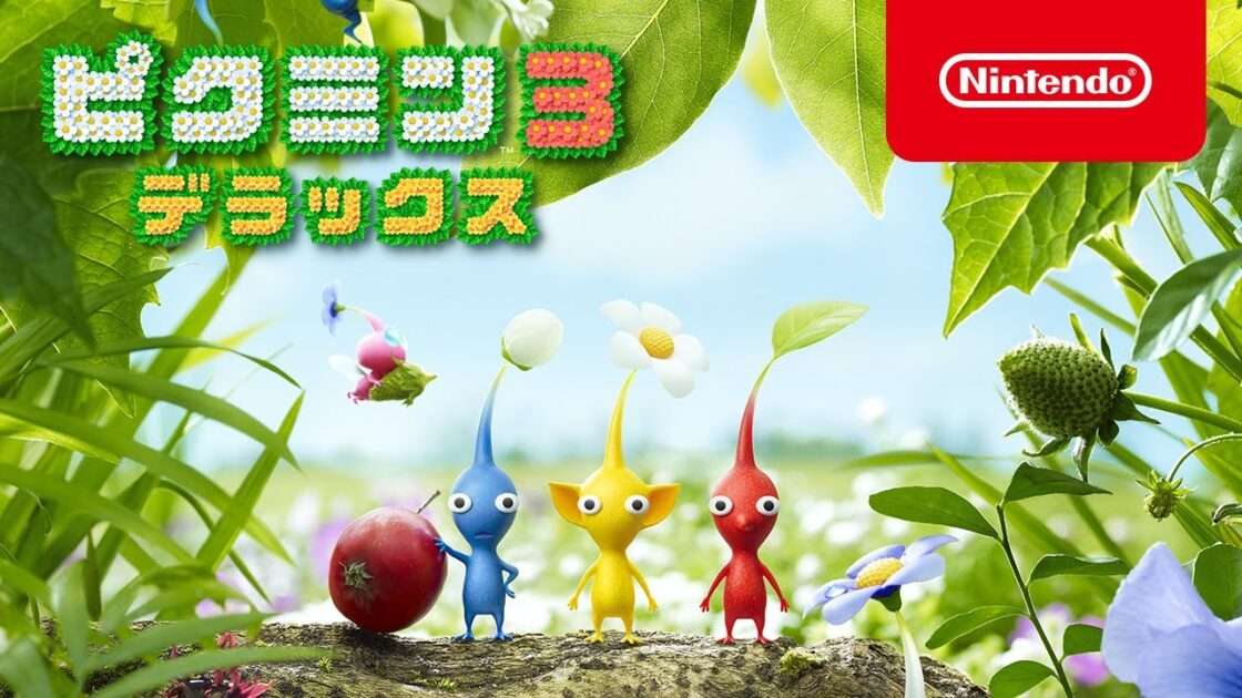 【Switch】ピクミン3 デラックス