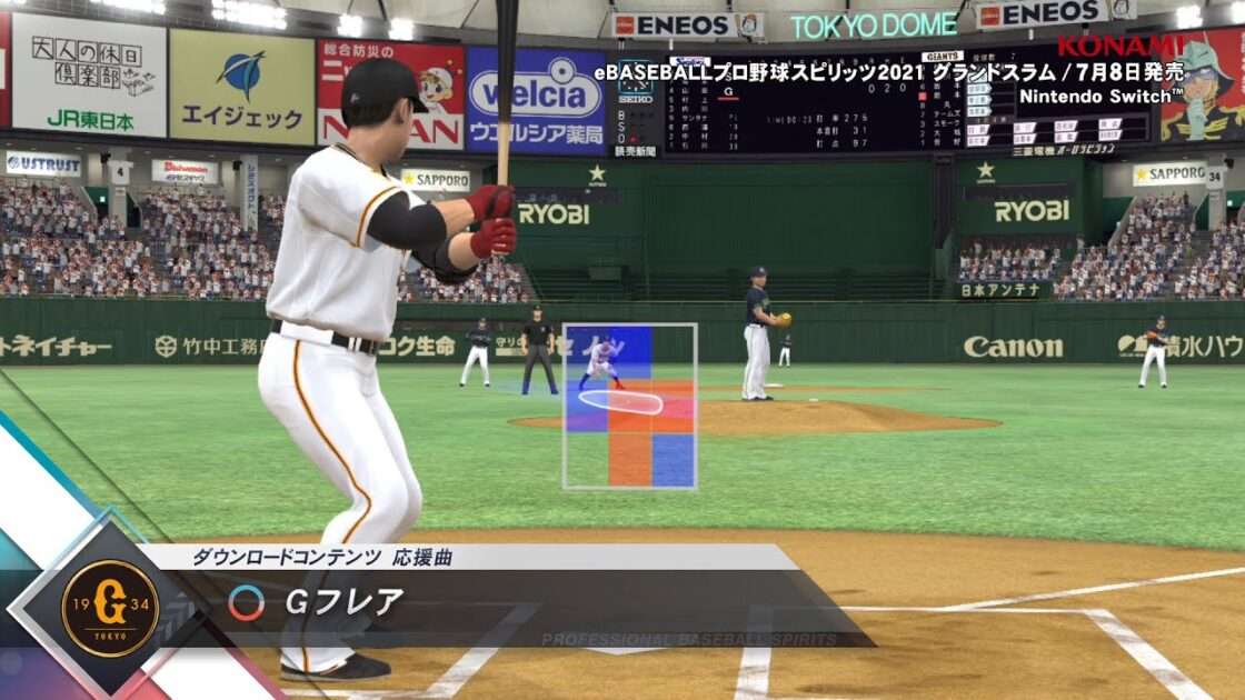 【Switch】eBASEBALLプロ野球スピリッツ2021 グランドスラム