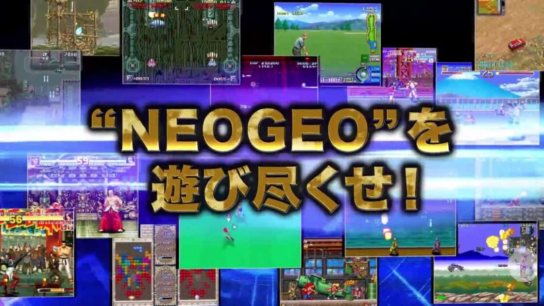 【Switch】アケアカNEOGEO セレクション Vol.1