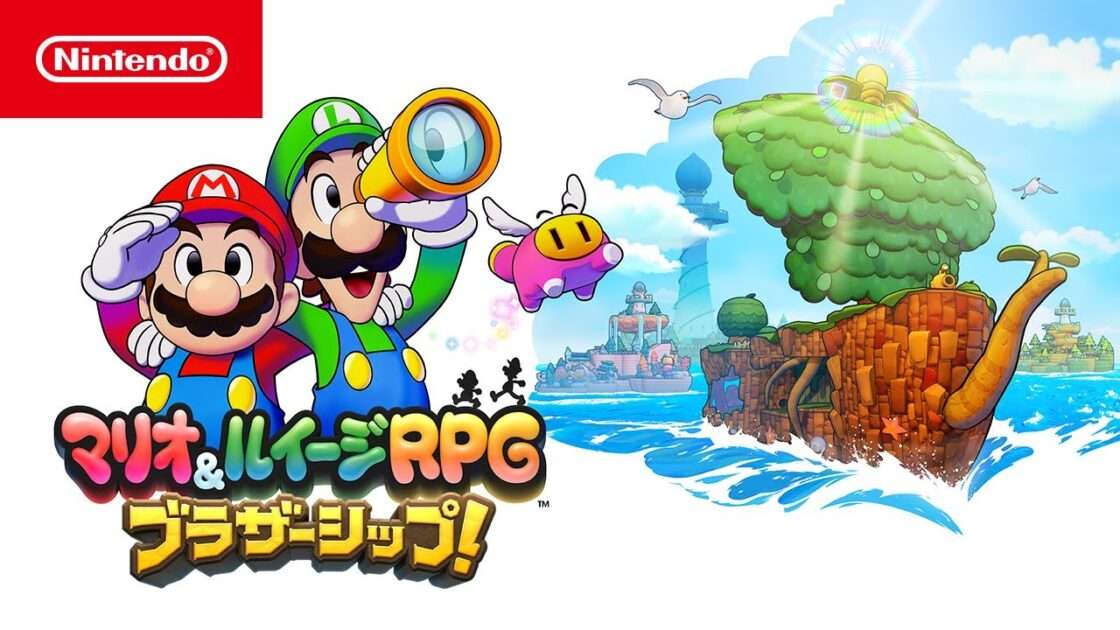 【Switch】マリオ&ルイージRPG ブラザーシップ!