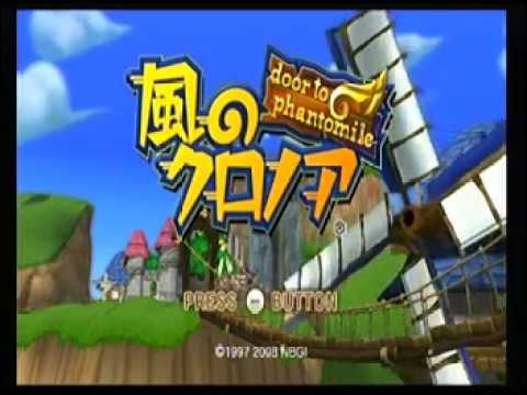 【Wii】風のクロノア door to phantomile