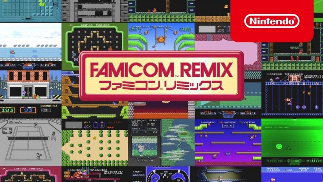 【Wii U】ファミコンリミックス