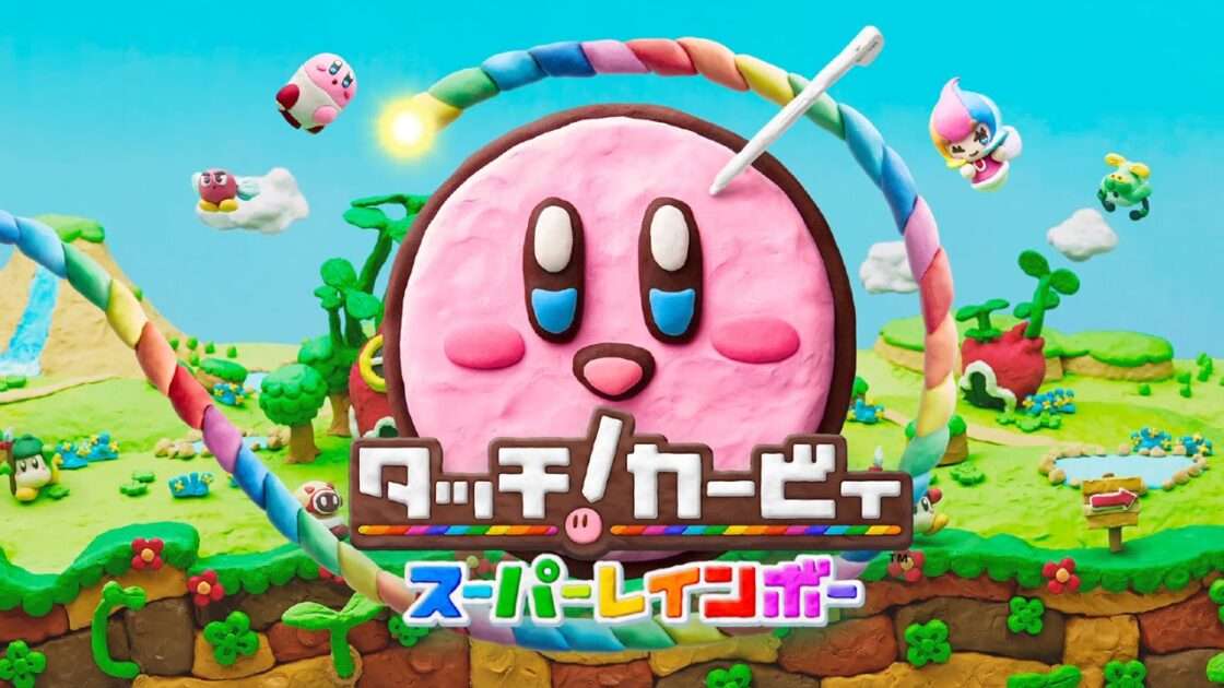 【Wii U】タッチ!カービィ スーパーレインボー