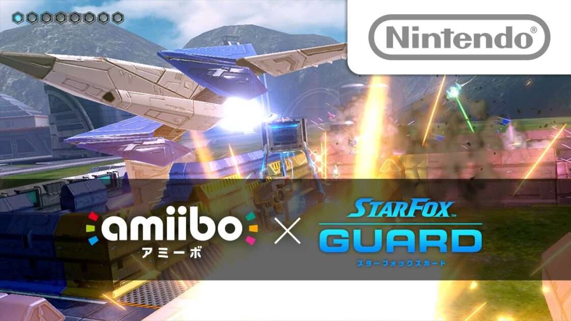 【Wii U】スターフォックス ガード