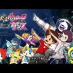 【Wii U】妖怪ウォッチダンス JUST DANCE スペシャルバージョン