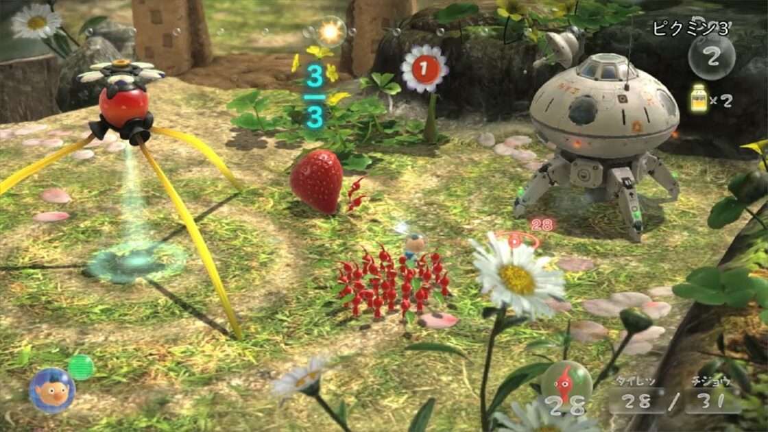 【Wii U】ピクミン3