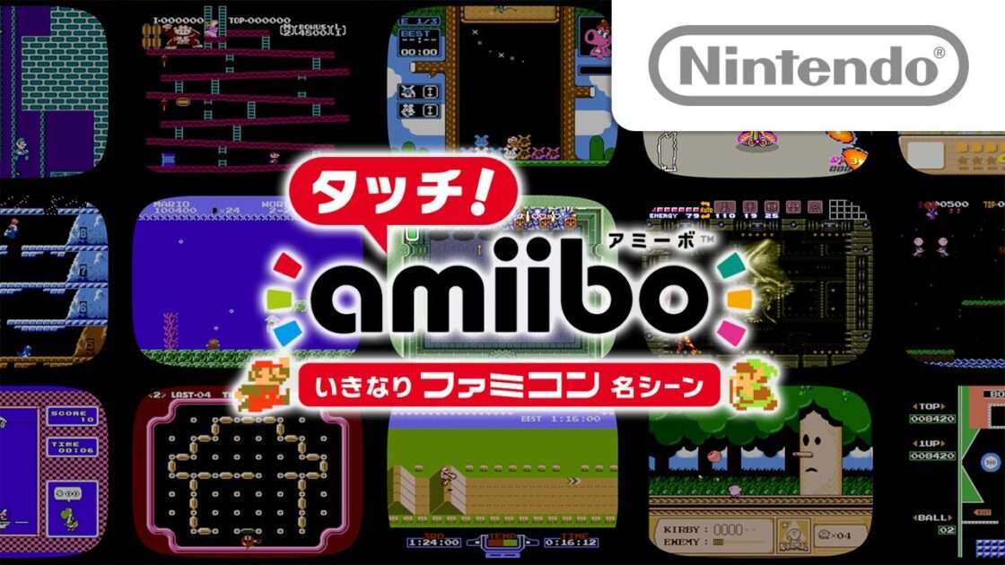 【Wii U】タッチ!amiibo いきなりファミコン名シーン