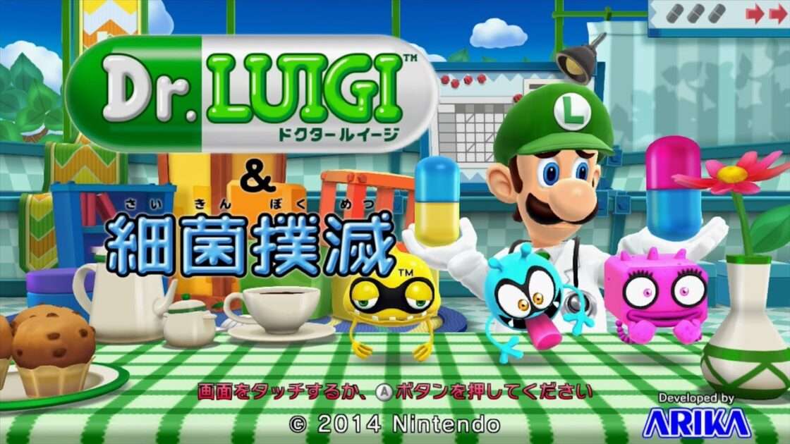 【Wii U】Dr.LUIGI & 細菌撲滅