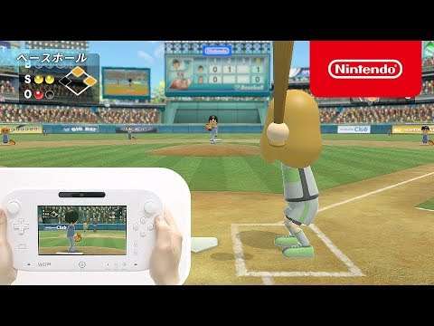 【Wii U】Wii Sports Club