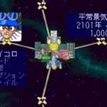 【PS】宇宙豪商伝 爆裂商人