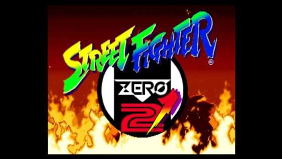 ストリートファイターZERO2'