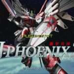 【PS2】機甲兵団J-PHOENIX2