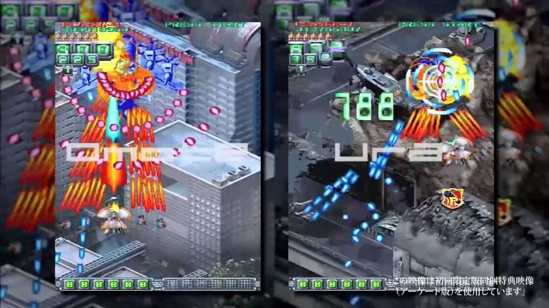 【PS3】ケツイ〜絆地獄たち〜 EXTRA