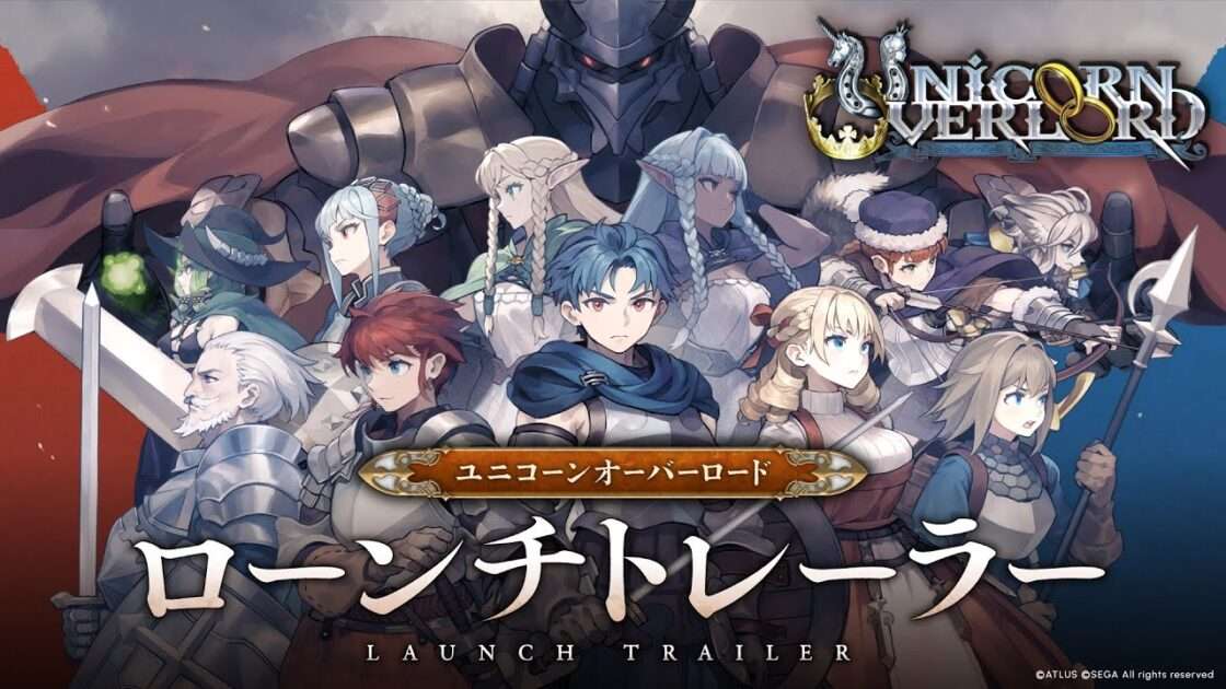 【PS5/PS4/NS/XSXS】ユニコーンオーバーロード