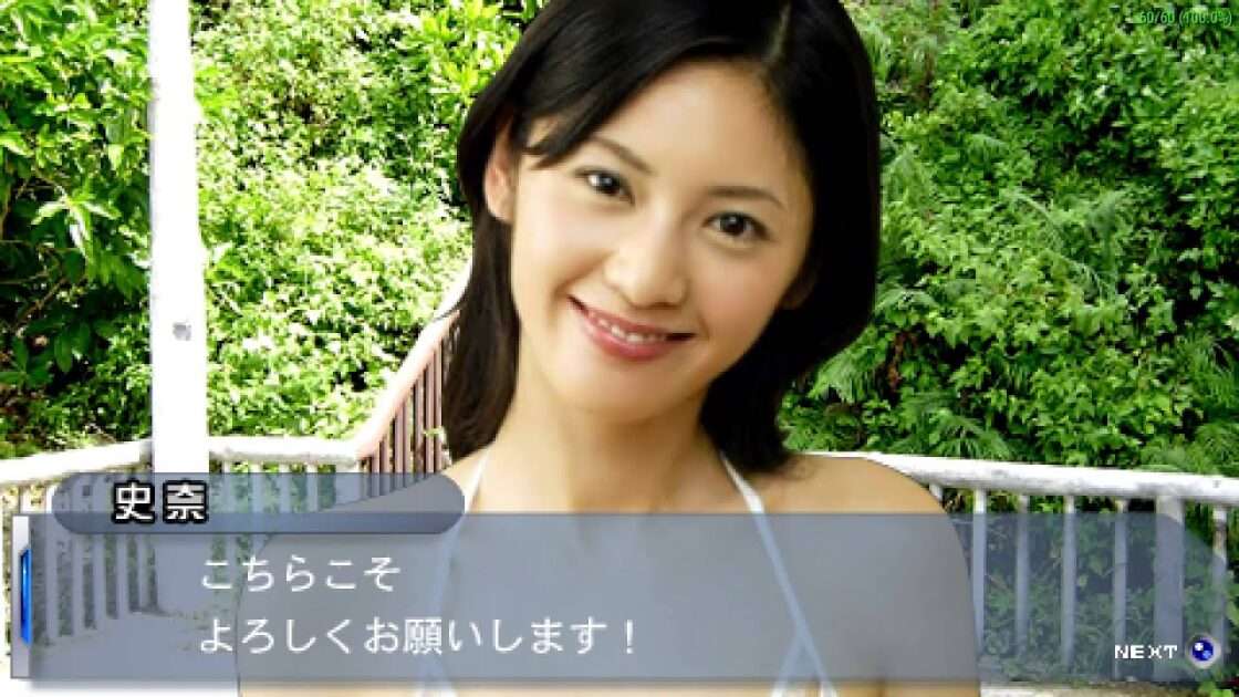 【PSP】ファインダーラブ 原史奈 ふたりの ふたりで…。