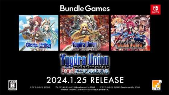 ユグドラ・ユニオン 3-in-1 スペシャルバンドル