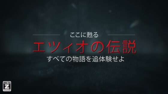 アサシン クリード エツィオコレクション