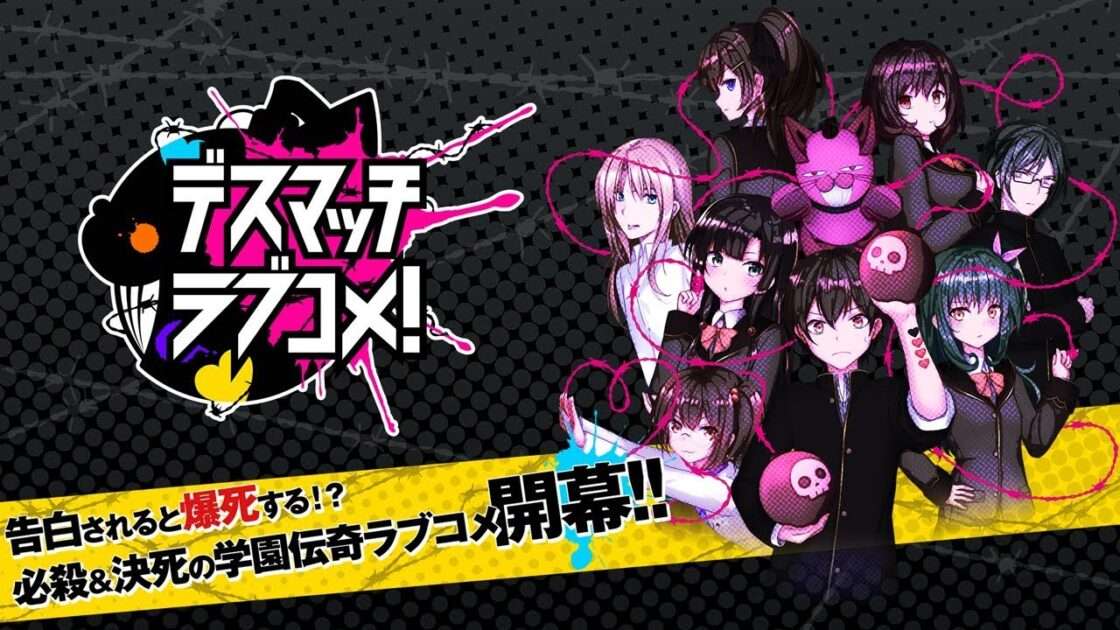 【NS/PS4/Steam】レイジングループ&デスマッチラブコメ! ケムコアドベンチャーパック