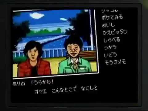 【DS】ゲームセンターCX 有野の挑戦状2