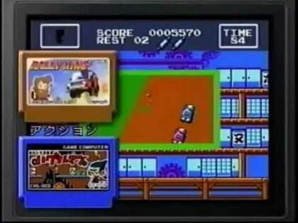 ゲームセンターCX 有野の挑戦状