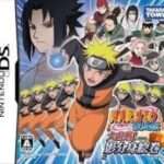 【DS】NARUTO -ナルト- 疾風伝 大乱戦!影分身絵巻