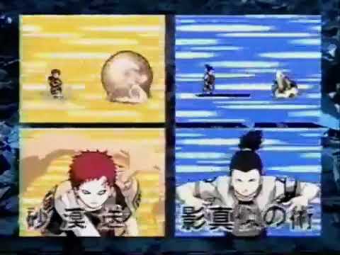 【DS】NARUTO -ナルト- 最強忍者大結集3 for DS