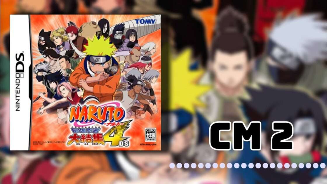 【DS】NARUTO -ナルト- 最強忍者大結集4 DS