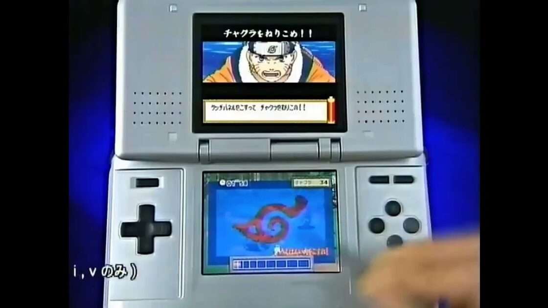 【DS】NARUTO -ナルト- ナルトRPG2 千鳥VS螺旋丸