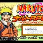 【GBA】NARUTO -ナルト- ナルトRPG〜受けつがれし火の意志〜