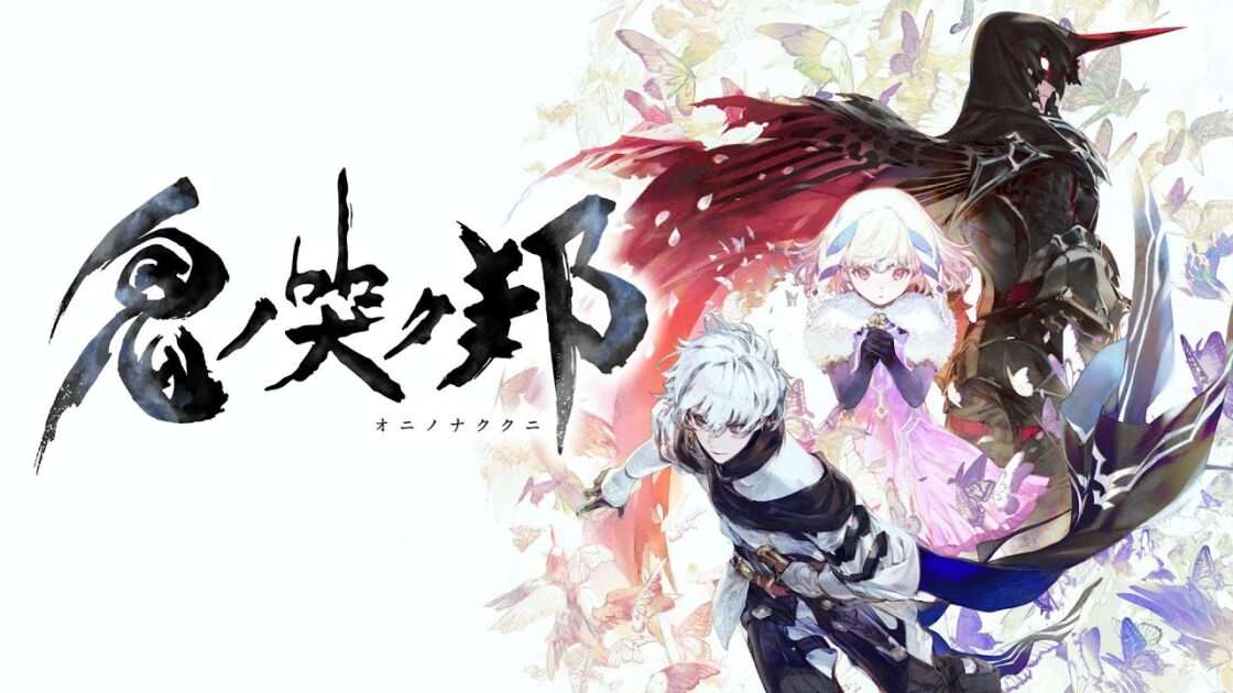 【NS/PS4/Steam】鬼ノ哭ク邦