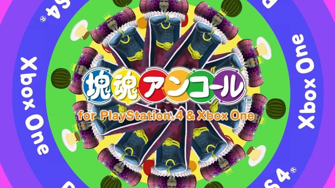 【NS/PS4/XONE/Steam】塊魂アンコール