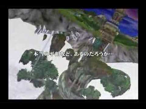 【PS2】アルトネリコ 世界の終わりで詩い続ける少女