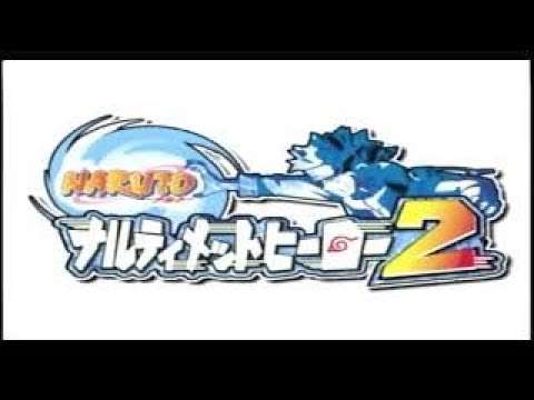 【PS2】NARUTO -ナルト- ナルティメットヒーロー2