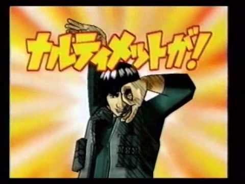 【PS2】NARUTO -ナルト- ナルティメットヒーロー