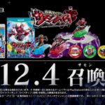 【PS3/Wii U】仮面ライダー サモンライド!