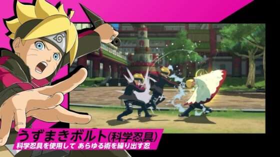 NARUTO -ナルト- 疾風伝 ナルティメットストーム4 ROAD TO BORUTO