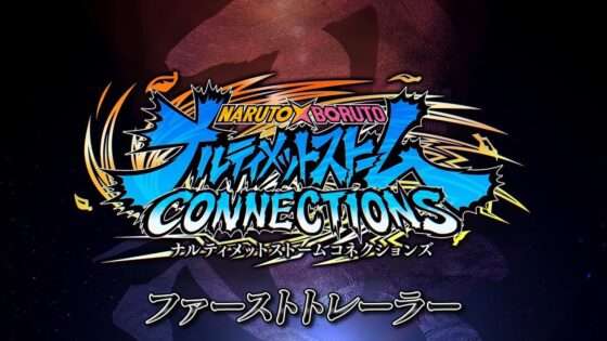 NARUTO X BORUTO ナルティメットストームコネクションズ
