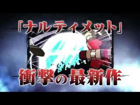 【PSP】NARUTO -ナルト- 疾風伝 ナルティメットインパクト