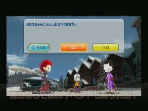 【Wii】ファミリースキー ワールドスキー&スノーボード