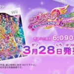 【Wii】プリキュアオールスターズ ぜんいんしゅうごう☆レッツダンス!