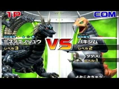 大怪獣バトル ウルトラコロシアムDX ウルトラ戦士大集結