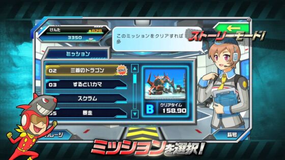 タンク!タンク!タンク!