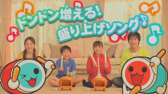 太鼓の達人 Wii Uば～じょん!